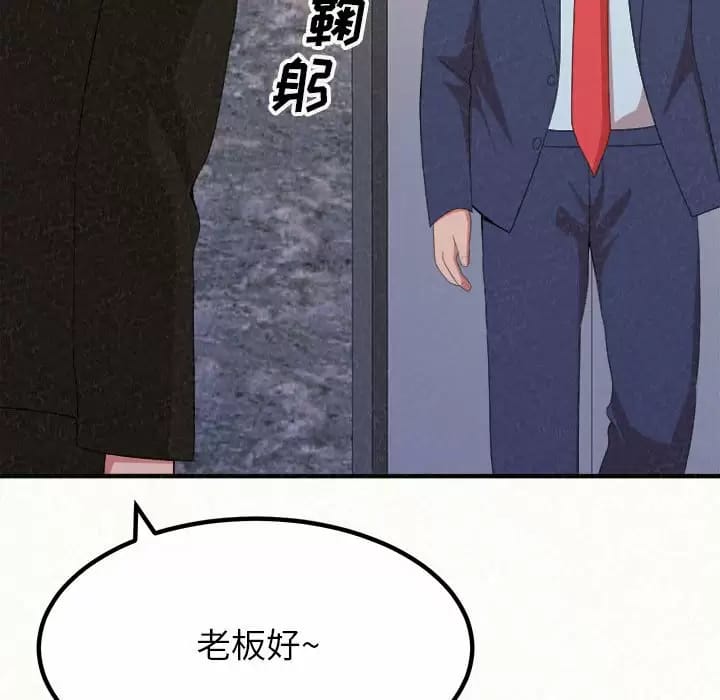 韩国漫画姐姐都哈我韩漫_姐姐都哈我-第9话在线免费阅读-韩国漫画-第15张图片