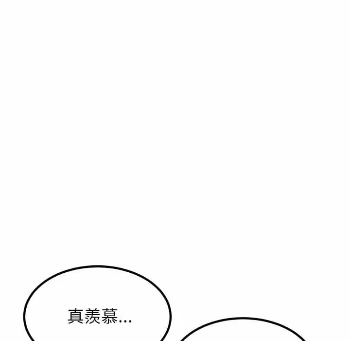 韩国漫画姐姐都哈我韩漫_姐姐都哈我-第9话在线免费阅读-韩国漫画-第24张图片