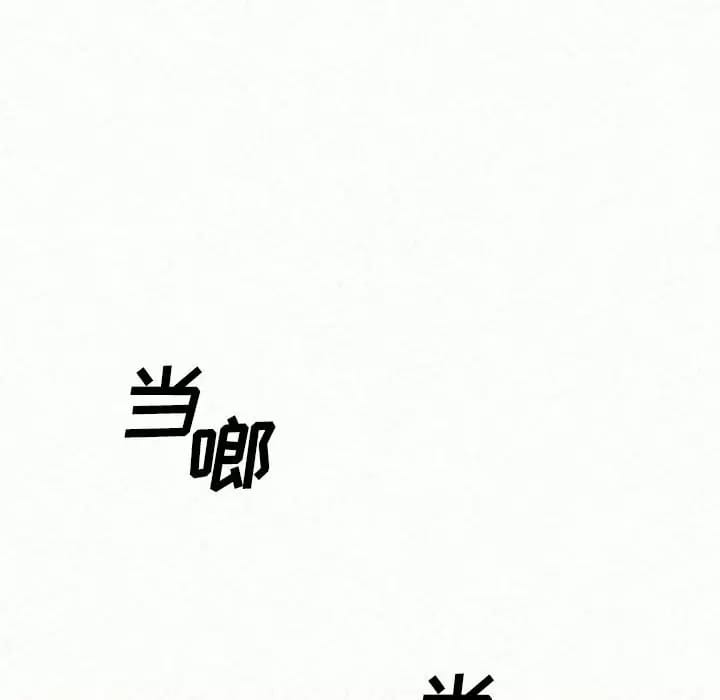 韩国漫画姐姐都哈我韩漫_姐姐都哈我-第9话在线免费阅读-韩国漫画-第32张图片