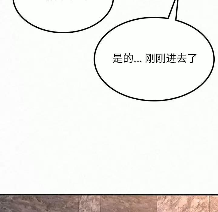 韩国漫画姐姐都哈我韩漫_姐姐都哈我-第9话在线免费阅读-韩国漫画-第35张图片