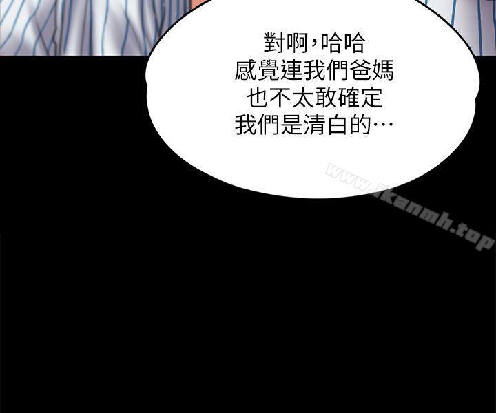 韩国漫画韩漫_傀儡-第82话-刘老闆求欢在线免费阅读-韩国漫画-第6张图片