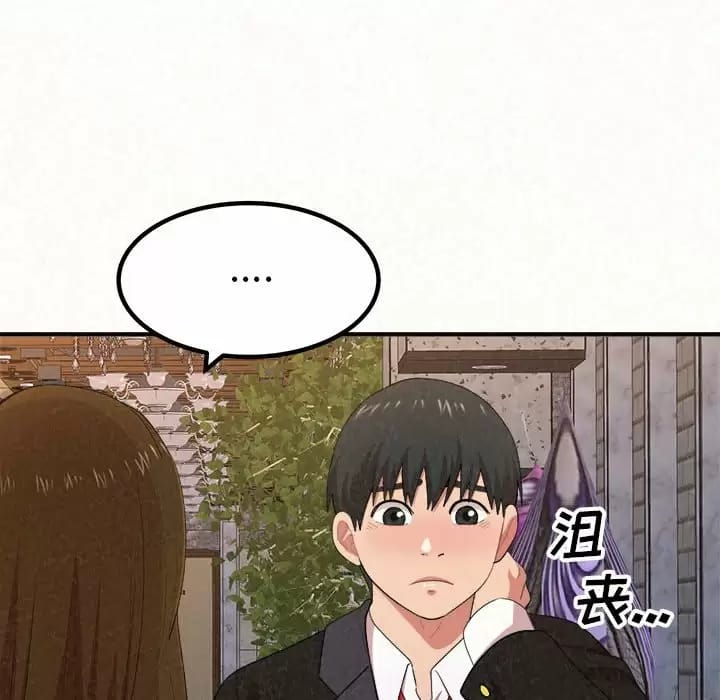 韩国漫画姐姐都哈我韩漫_姐姐都哈我-第9话在线免费阅读-韩国漫画-第107张图片