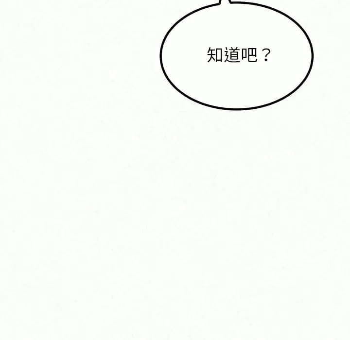 韩国漫画姐姐都哈我韩漫_姐姐都哈我-第9话在线免费阅读-韩国漫画-第117张图片