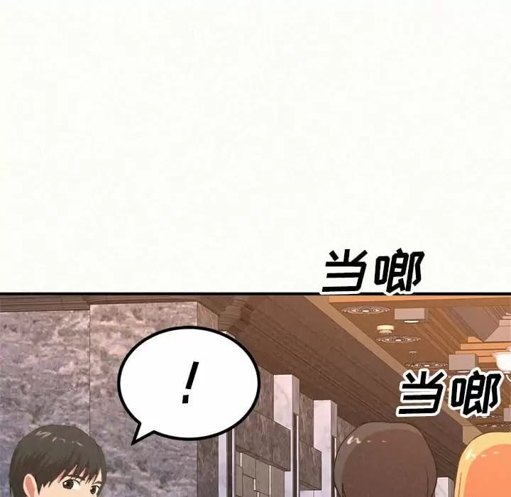 韩国漫画姐姐都哈我韩漫_姐姐都哈我-第9话在线免费阅读-韩国漫画-第135张图片