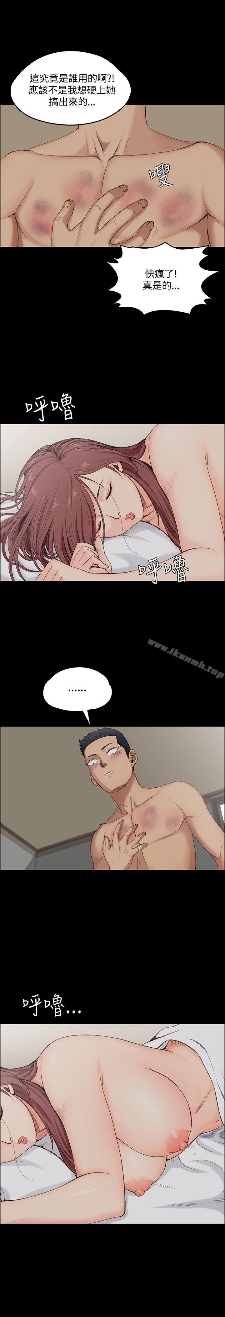 韩国漫画韩漫_淫新小套房-第1话在线免费阅读-韩国漫画-第33张图片