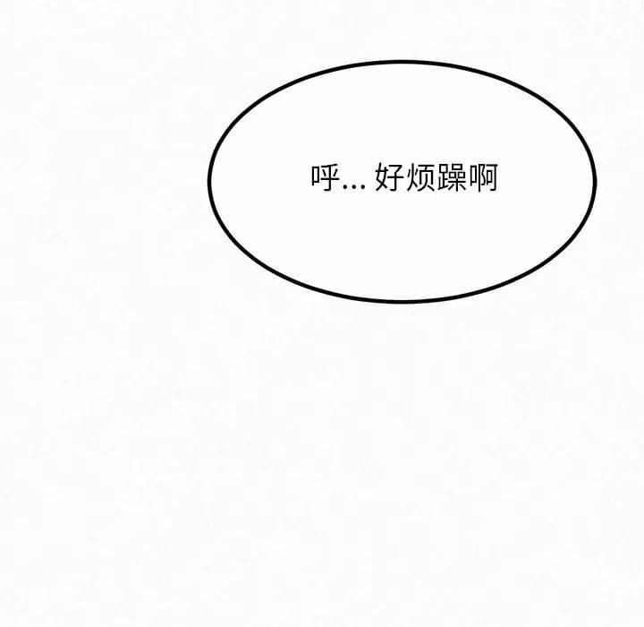 韩国漫画姐姐都哈我韩漫_姐姐都哈我-第9话在线免费阅读-韩国漫画-第147张图片