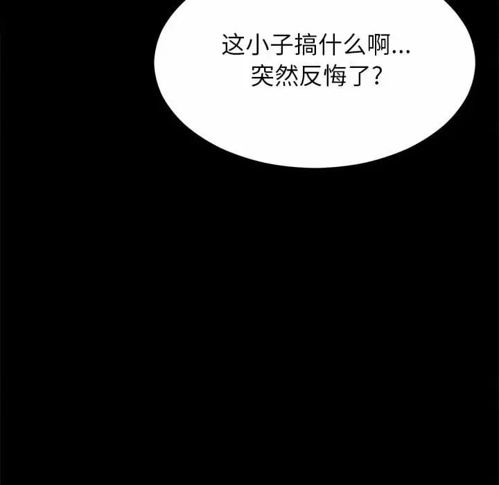 韩国漫画姐姐都哈我韩漫_姐姐都哈我-第9话在线免费阅读-韩国漫画-第165张图片