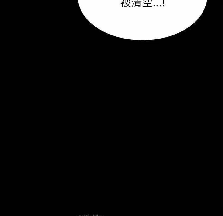 韩国漫画姐姐都哈我韩漫_姐姐都哈我-第9话在线免费阅读-韩国漫画-第173张图片