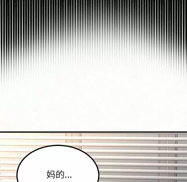 韩国漫画姐姐都哈我韩漫_姐姐都哈我-第9话在线免费阅读-韩国漫画-第190张图片