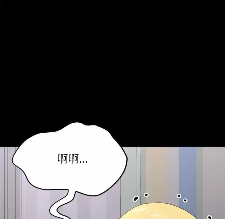 韩国漫画姐姐都哈我韩漫_姐姐都哈我-第10话在线免费阅读-韩国漫画-第31张图片