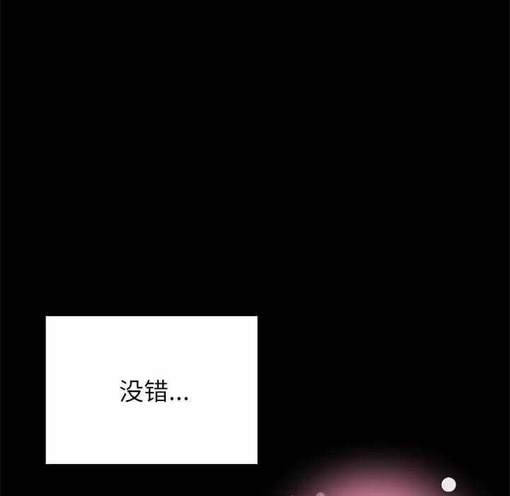 韩国漫画姐姐都哈我韩漫_姐姐都哈我-第10话在线免费阅读-韩国漫画-第38张图片