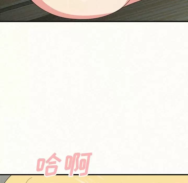 韩国漫画姐姐都哈我韩漫_姐姐都哈我-第10话在线免费阅读-韩国漫画-第106张图片