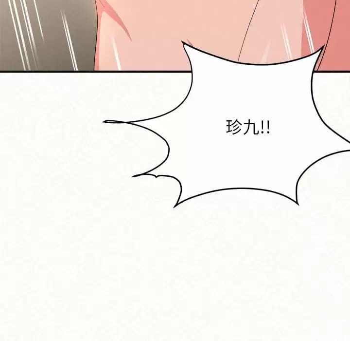 韩国漫画姐姐都哈我韩漫_姐姐都哈我-第10话在线免费阅读-韩国漫画-第135张图片