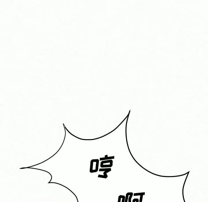 韩国漫画姐姐都哈我韩漫_姐姐都哈我-第10话在线免费阅读-韩国漫画-第138张图片