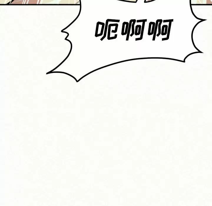 韩国漫画姐姐都哈我韩漫_姐姐都哈我-第10话在线免费阅读-韩国漫画-第171张图片