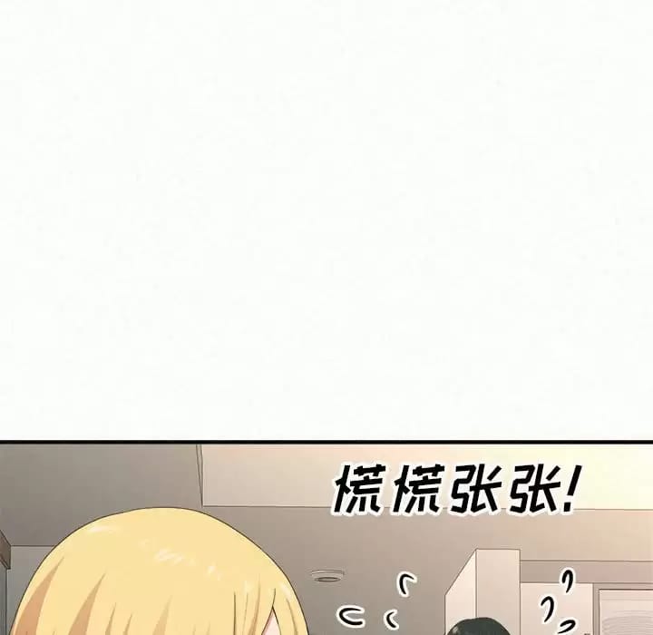 韩国漫画姐姐都哈我韩漫_姐姐都哈我-第10话在线免费阅读-韩国漫画-第175张图片