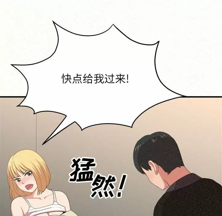 韩国漫画姐姐都哈我韩漫_姐姐都哈我-第10话在线免费阅读-韩国漫画-第197张图片