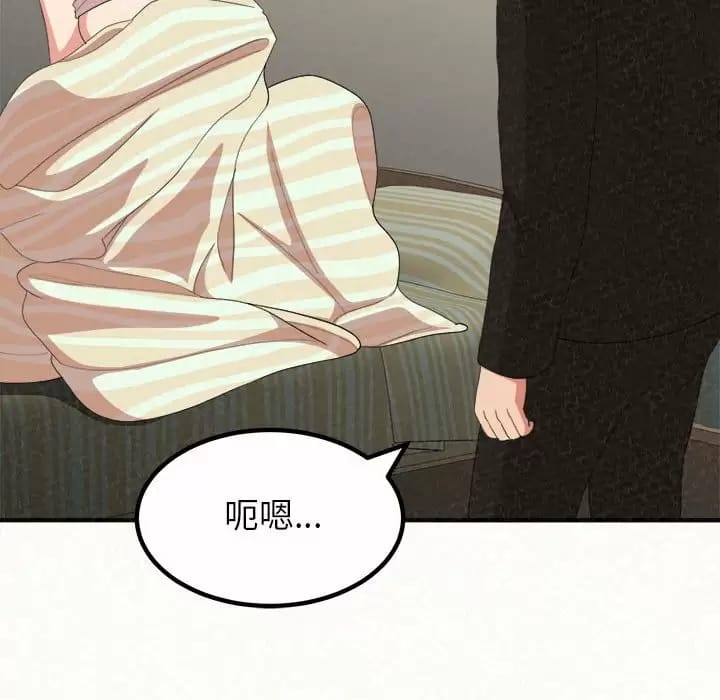 韩国漫画姐姐都哈我韩漫_姐姐都哈我-第10话在线免费阅读-韩国漫画-第198张图片