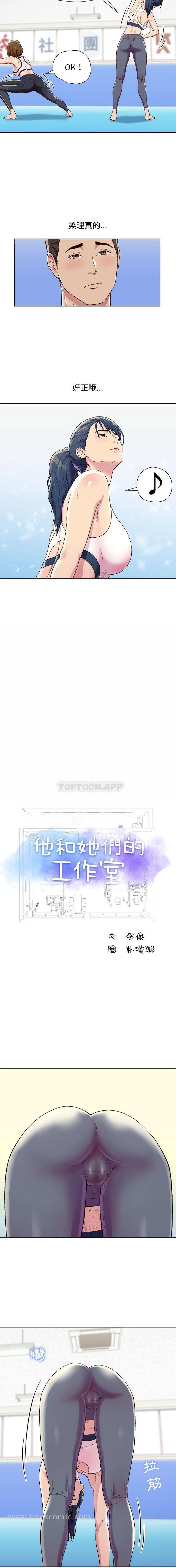 韩国漫画他和她们的工作室韩漫_他和她们的工作室-第1话在线免费阅读-韩国漫画-第11张图片