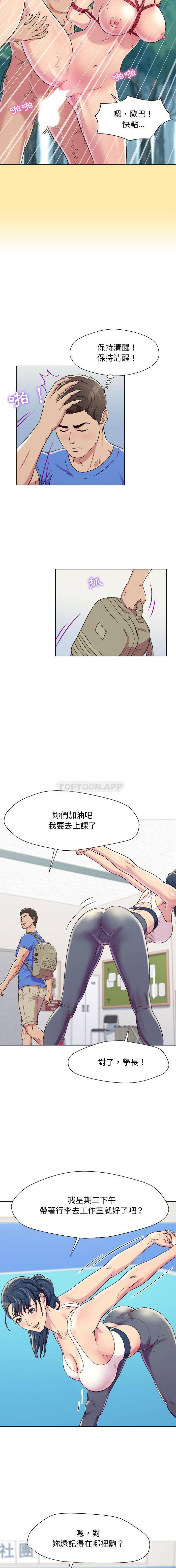 韩国漫画他和她们的工作室韩漫_他和她们的工作室-第1话在线免费阅读-韩国漫画-第13张图片