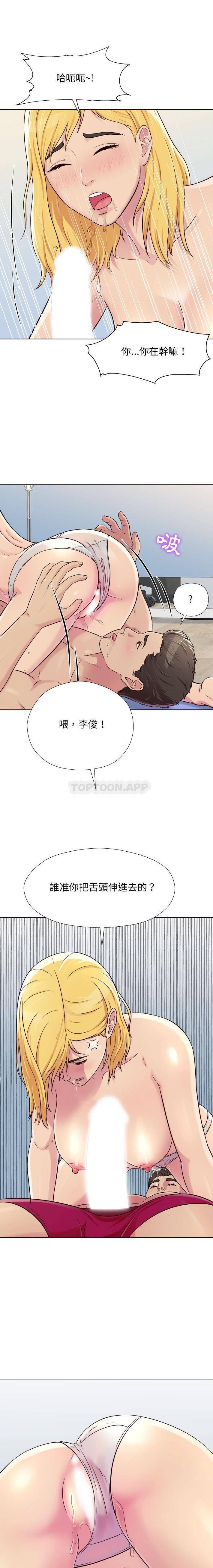 韩国漫画他和她们的工作室韩漫_他和她们的工作室-第3话在线免费阅读-韩国漫画-第3张图片