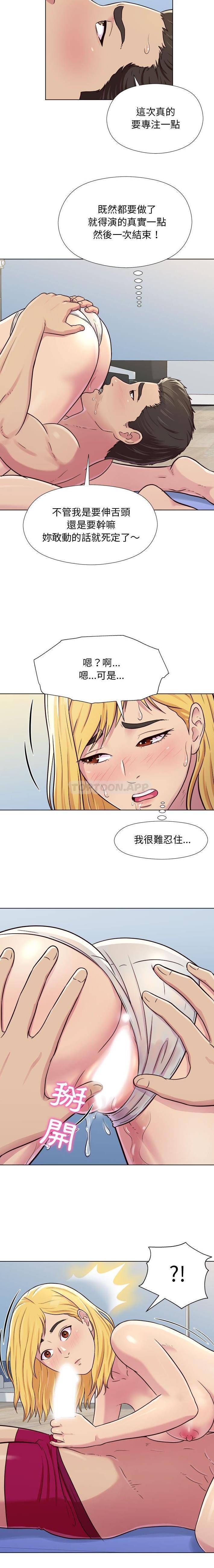 韩国漫画他和她们的工作室韩漫_他和她们的工作室-第3话在线免费阅读-韩国漫画-第6张图片