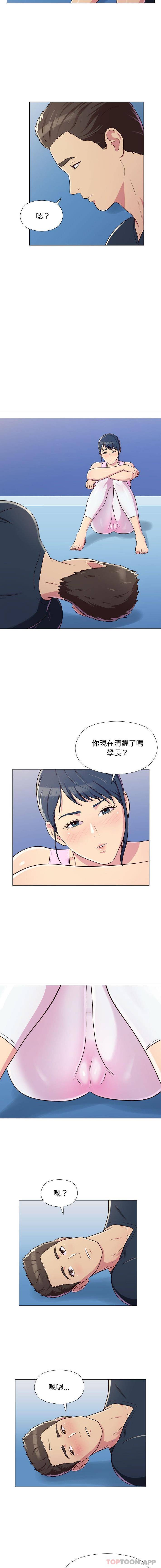 韩国漫画他和她们的工作室韩漫_他和她们的工作室-第5话在线免费阅读-韩国漫画-第5张图片