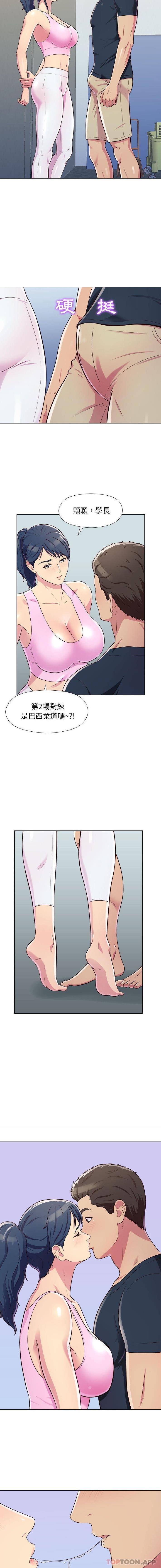 韩国漫画他和她们的工作室韩漫_他和她们的工作室-第5话在线免费阅读-韩国漫画-第10张图片