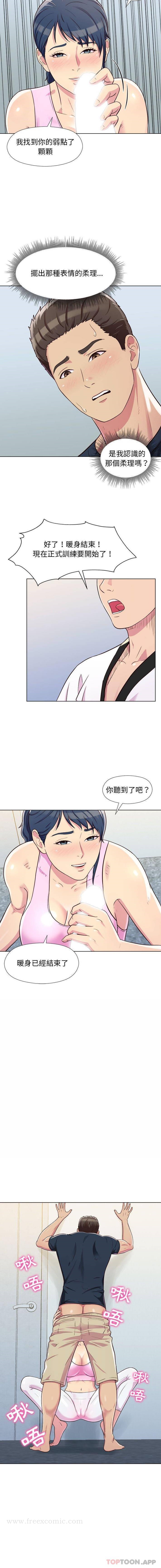 韩国漫画他和她们的工作室韩漫_他和她们的工作室-第5话在线免费阅读-韩国漫画-第13张图片