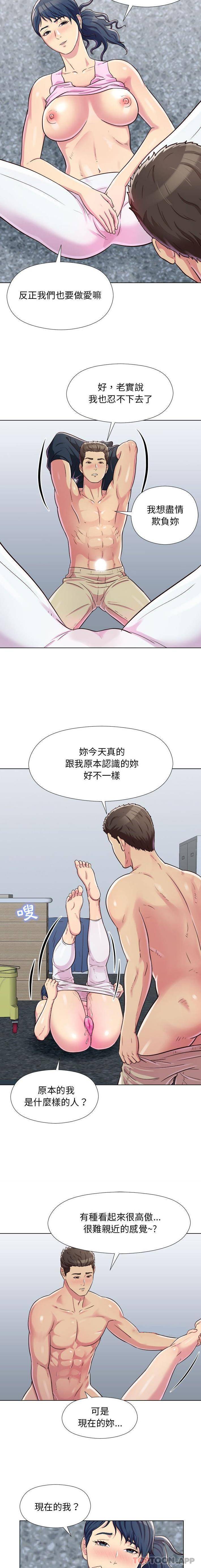 韩国漫画他和她们的工作室韩漫_他和她们的工作室-第6话在线免费阅读-韩国漫画-第11张图片