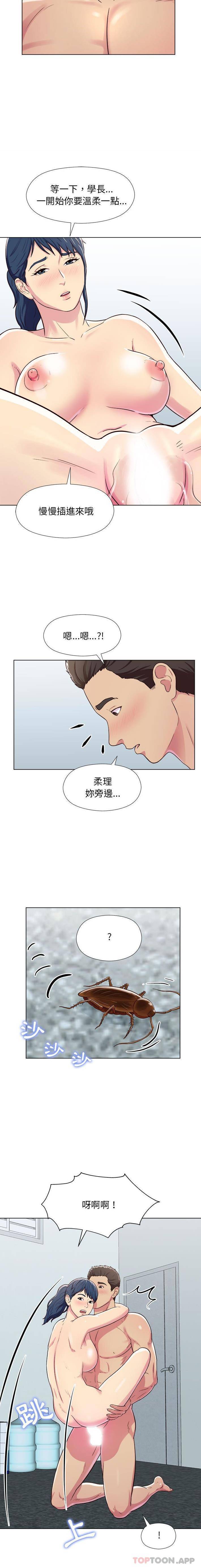 韩国漫画他和她们的工作室韩漫_他和她们的工作室-第6话在线免费阅读-韩国漫画-第15张图片