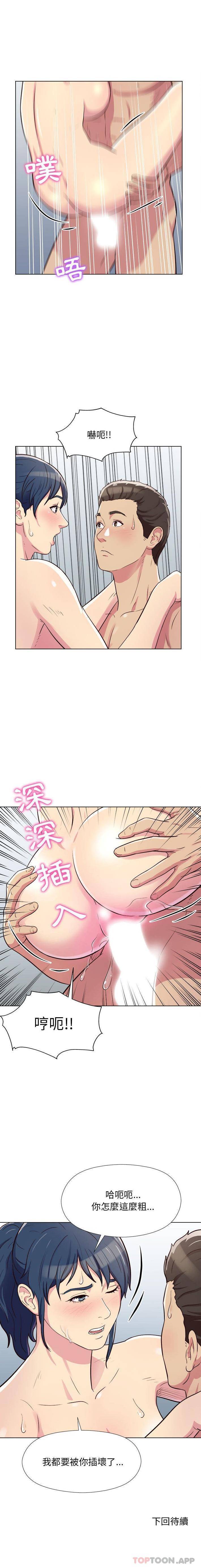 韩国漫画他和她们的工作室韩漫_他和她们的工作室-第6话在线免费阅读-韩国漫画-第16张图片