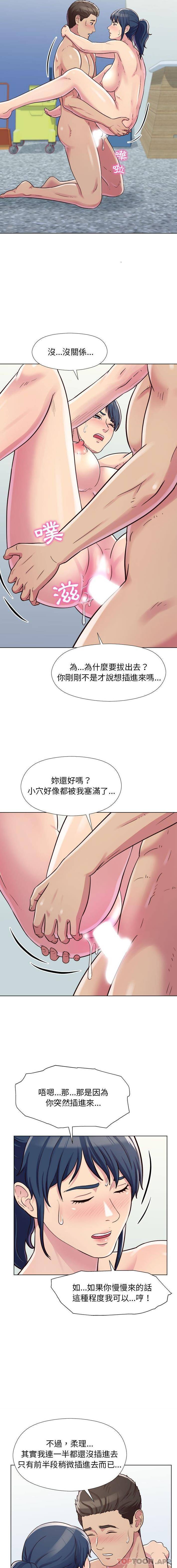 韩国漫画他和她们的工作室韩漫_他和她们的工作室-第7话在线免费阅读-韩国漫画-第2张图片