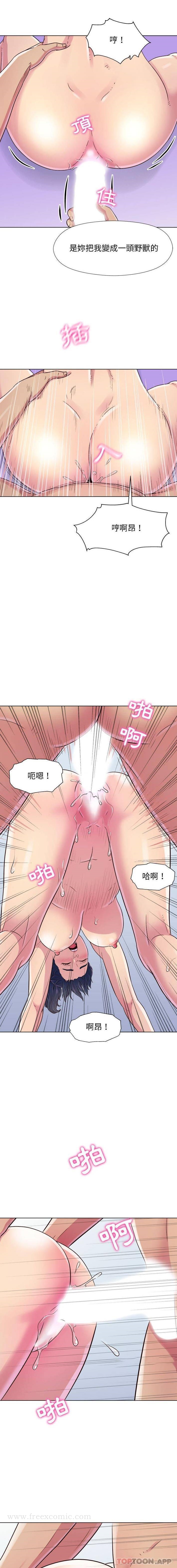 韩国漫画他和她们的工作室韩漫_他和她们的工作室-第7话在线免费阅读-韩国漫画-第11张图片