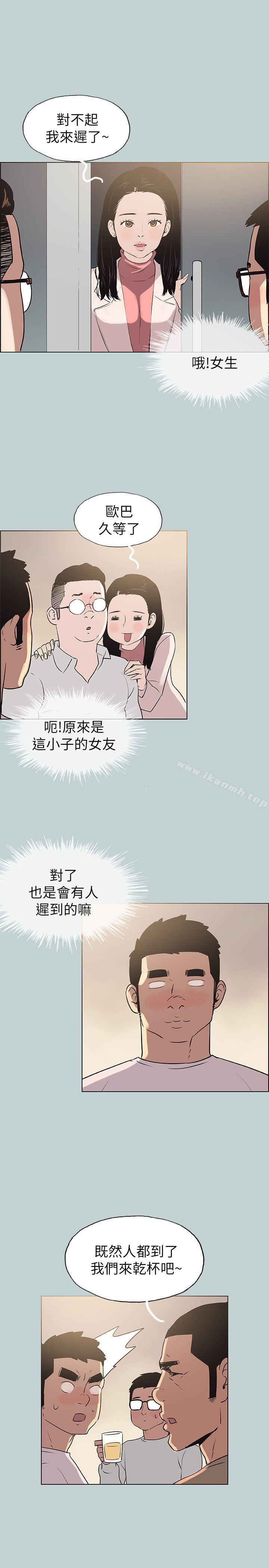 韩国漫画韩漫_适合劈腿的好日子-第77话---这是一部成人漫画在线免费阅读-韩国漫画-第17张图片