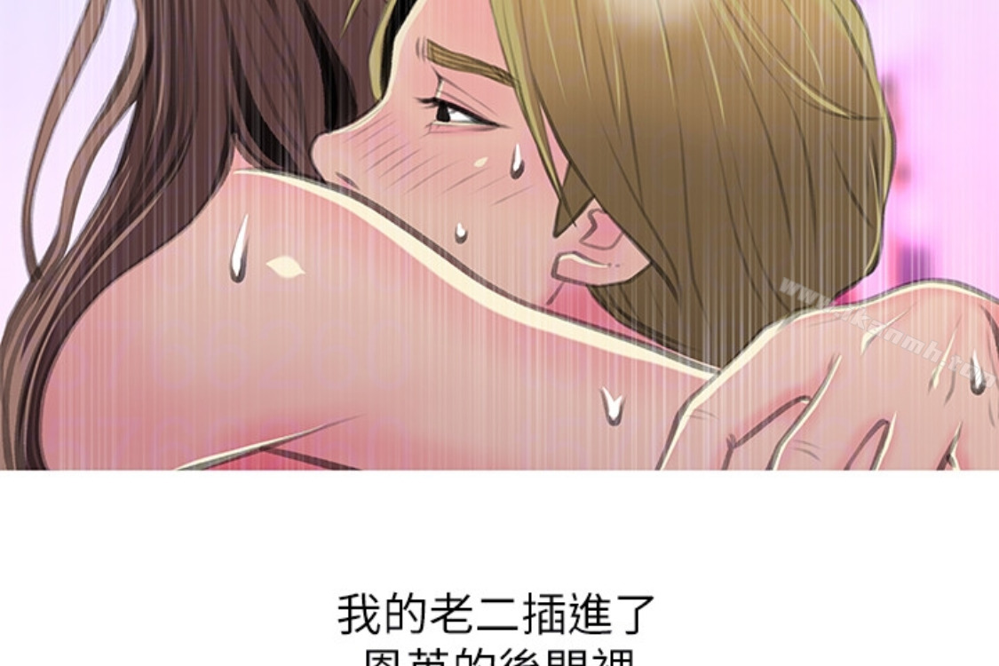 韩国漫画阿姨的秘密情事韩漫_阿姨的秘密情事-第56话-性致高昂的主人在线免费阅读-韩国漫画-第79张图片