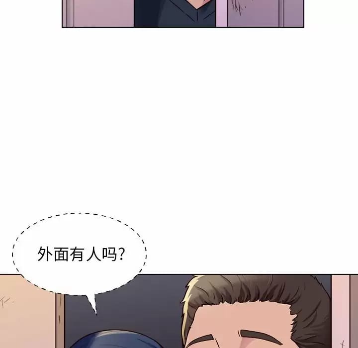 韩国漫画他和她们的工作室韩漫_他和她们的工作室-第8话在线免费阅读-韩国漫画-第20张图片