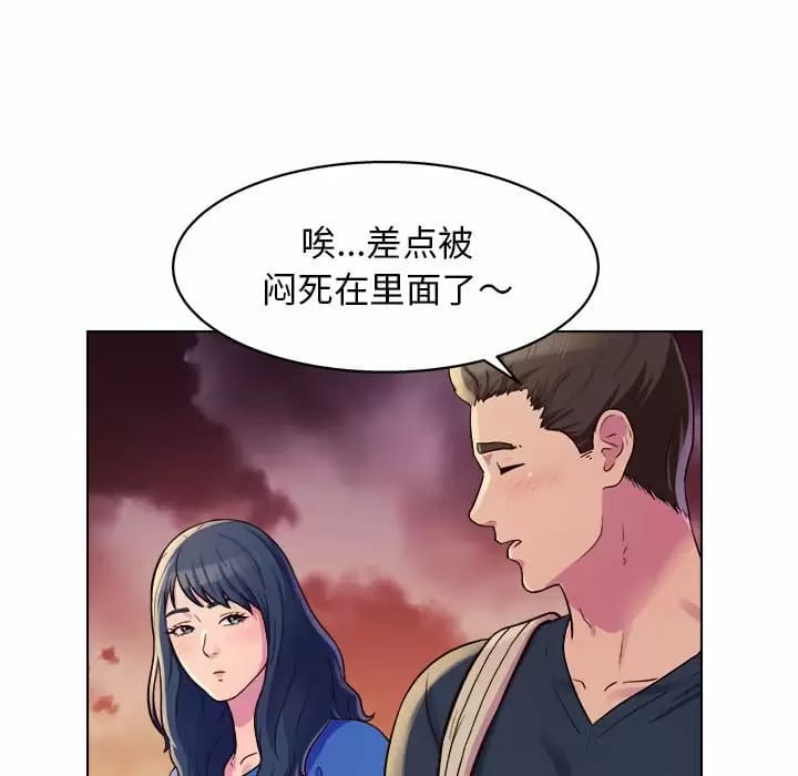 韩国漫画他和她们的工作室韩漫_他和她们的工作室-第8话在线免费阅读-韩国漫画-第25张图片