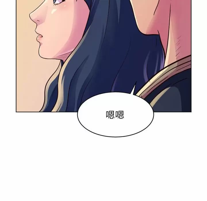 韩国漫画他和她们的工作室韩漫_他和她们的工作室-第8话在线免费阅读-韩国漫画-第30张图片