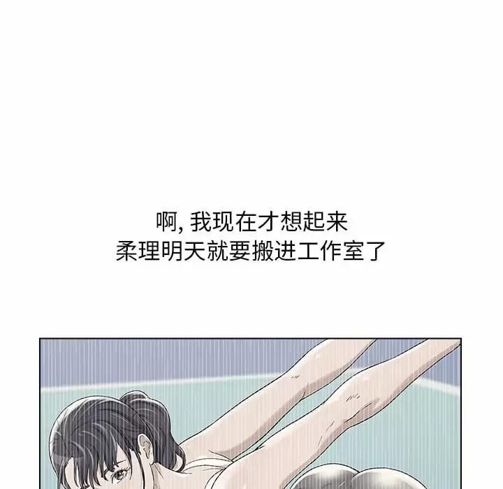 韩国漫画他和她们的工作室韩漫_他和她们的工作室-第8话在线免费阅读-韩国漫画-第32张图片