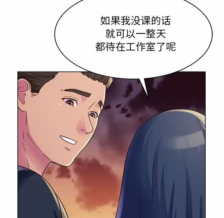 韩国漫画他和她们的工作室韩漫_他和她们的工作室-第8话在线免费阅读-韩国漫画-第34张图片