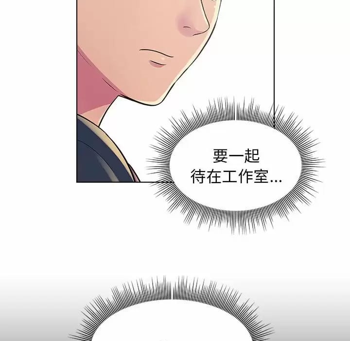 韩国漫画他和她们的工作室韩漫_他和她们的工作室-第8话在线免费阅读-韩国漫画-第40张图片