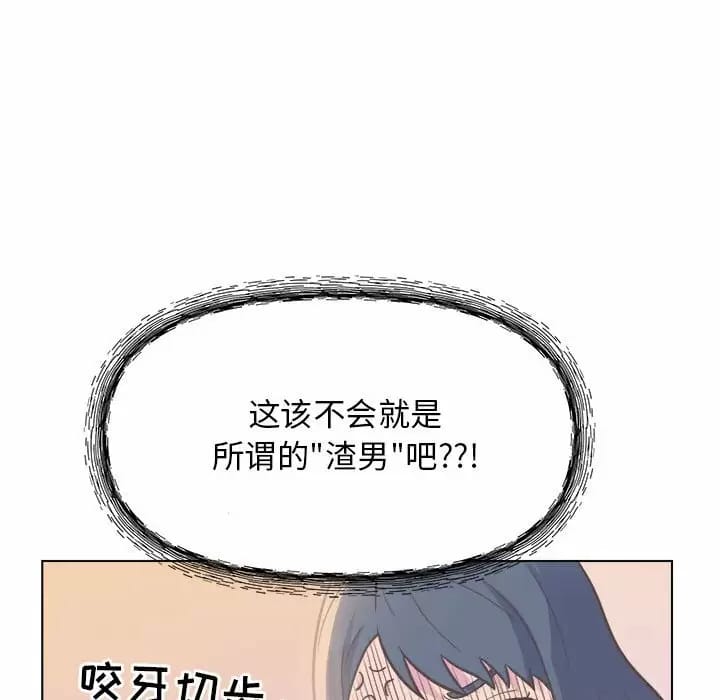 韩国漫画他和她们的工作室韩漫_他和她们的工作室-第8话在线免费阅读-韩国漫画-第55张图片