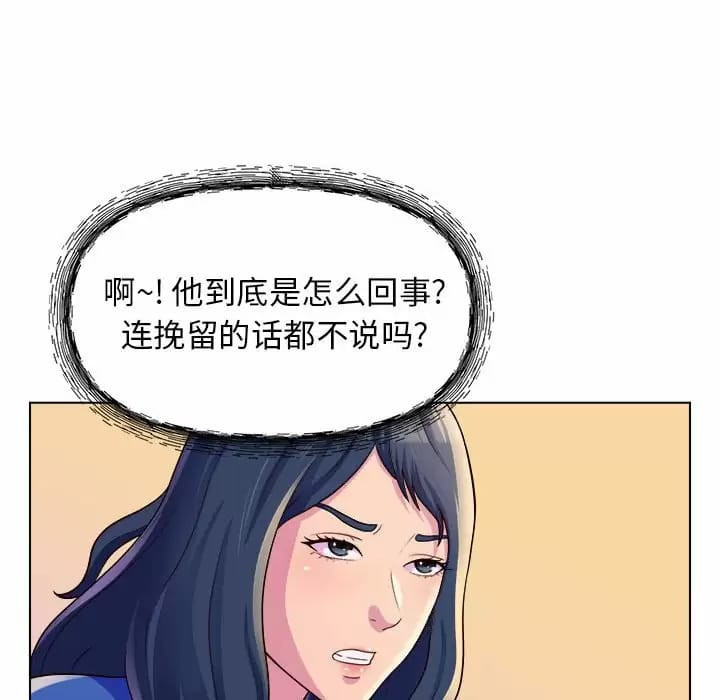 韩国漫画他和她们的工作室韩漫_他和她们的工作室-第8话在线免费阅读-韩国漫画-第62张图片