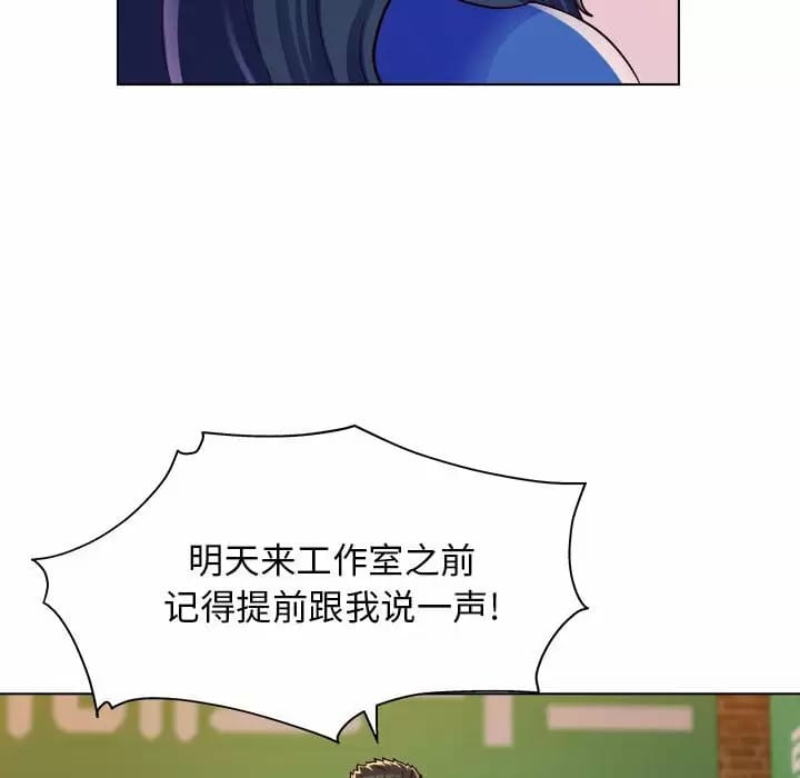 韩国漫画他和她们的工作室韩漫_他和她们的工作室-第8话在线免费阅读-韩国漫画-第71张图片