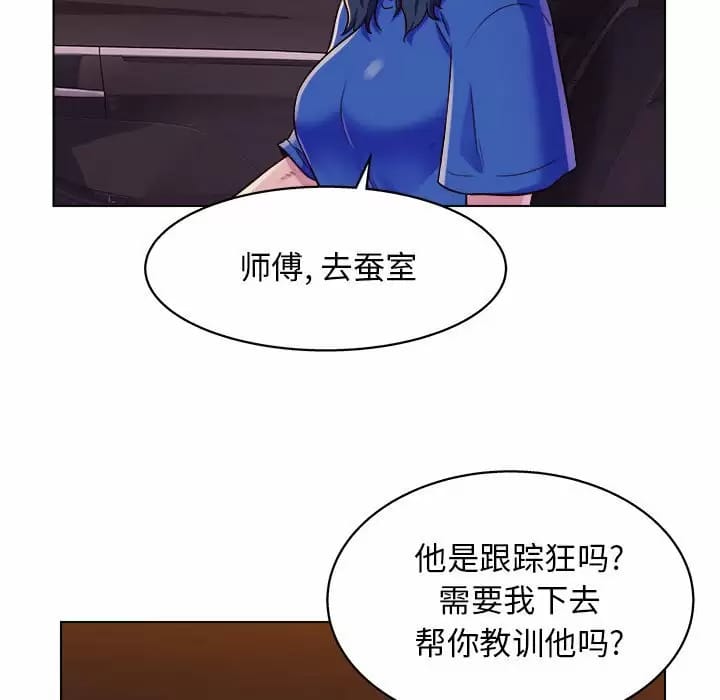 韩国漫画他和她们的工作室韩漫_他和她们的工作室-第8话在线免费阅读-韩国漫画-第82张图片