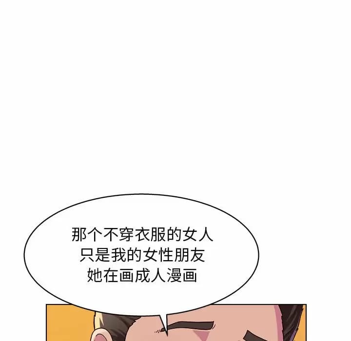 韩国漫画他和她们的工作室韩漫_他和她们的工作室-第8话在线免费阅读-韩国漫画-第87张图片