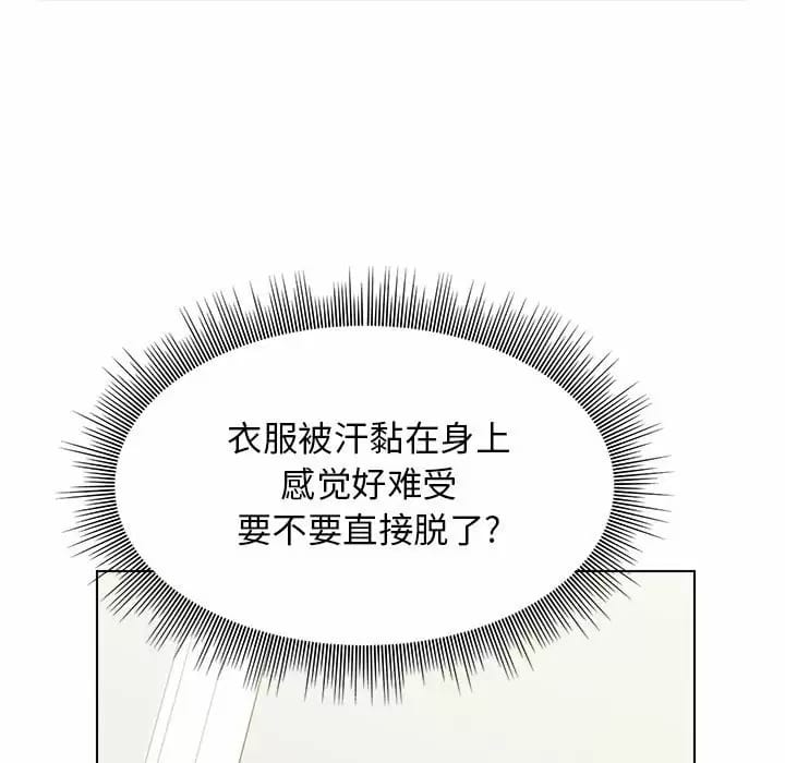 韩国漫画他和她们的工作室韩漫_他和她们的工作室-第8话在线免费阅读-韩国漫画-第112张图片