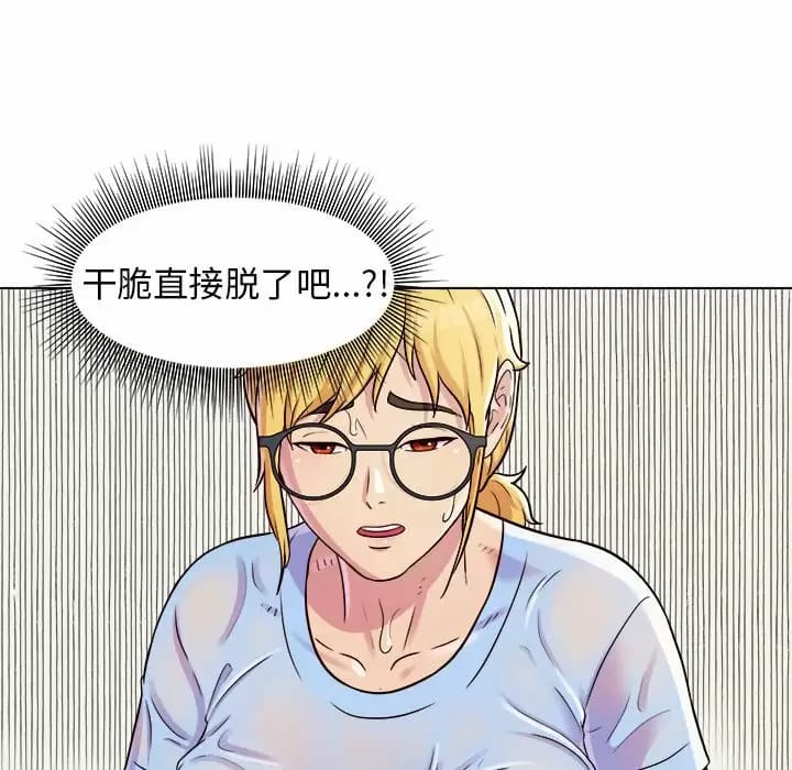 韩国漫画他和她们的工作室韩漫_他和她们的工作室-第8话在线免费阅读-韩国漫画-第116张图片