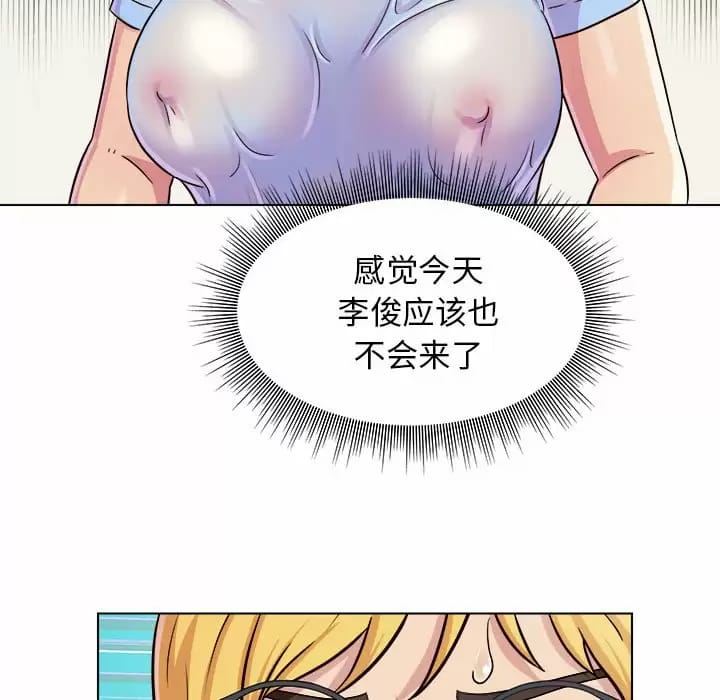 韩国漫画他和她们的工作室韩漫_他和她们的工作室-第8话在线免费阅读-韩国漫画-第117张图片